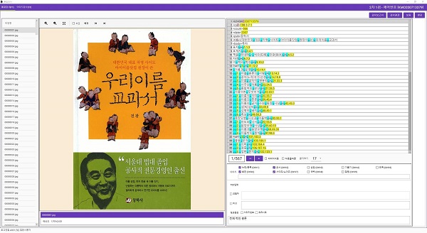 Example image