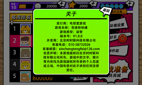 Example image